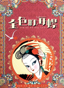 亚洲激情成人网